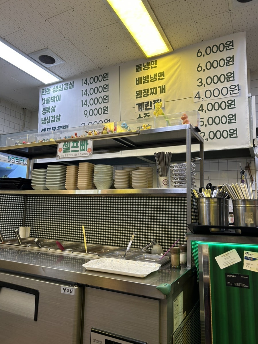 욱이네식당 사진 2