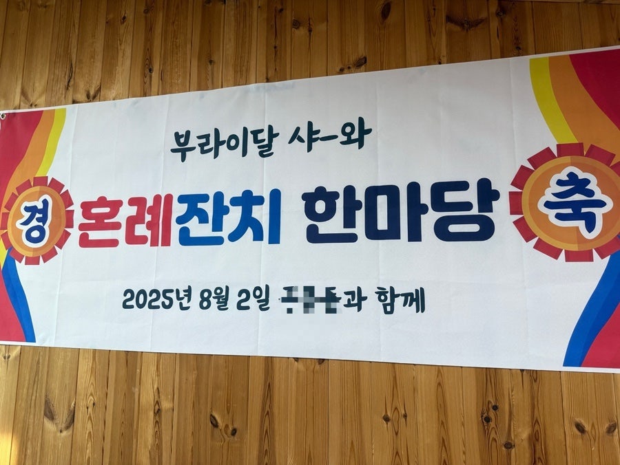 신미가짬뽕 동학사점 사진 1