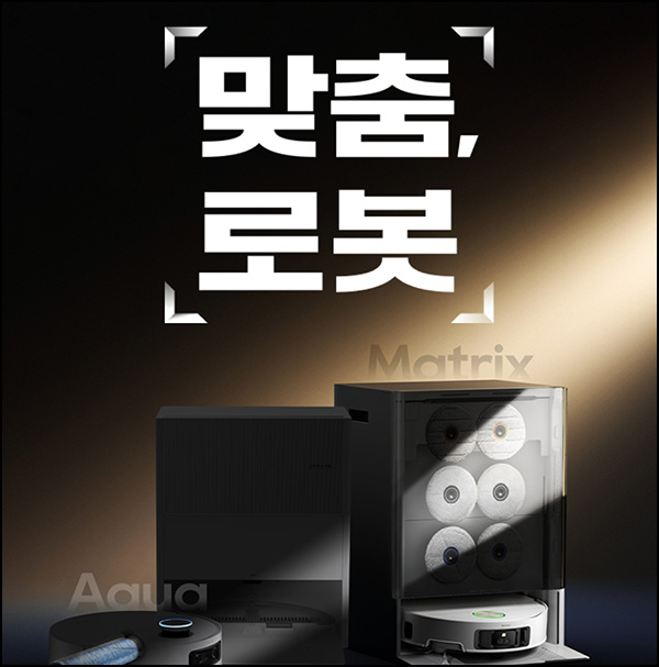  드리미 관심고객 등록이벤트(네페 1천원)전원~09.07