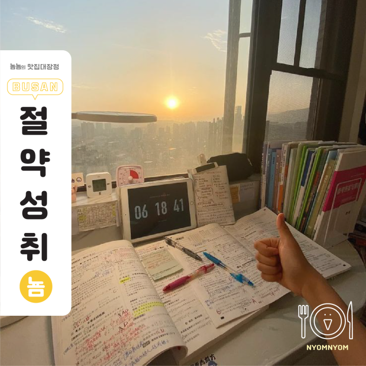  절약하면서 더 행복해진 MZ세대, 절약 앱이 전하는 감정의 정체는?