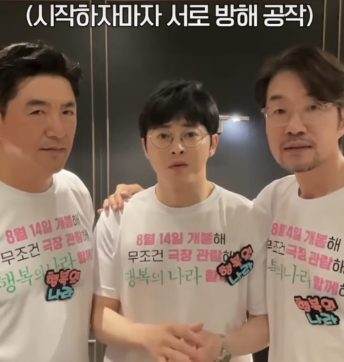  임철형, 고 송영규 애도…“형!” 짧지만 깊은 그리움 