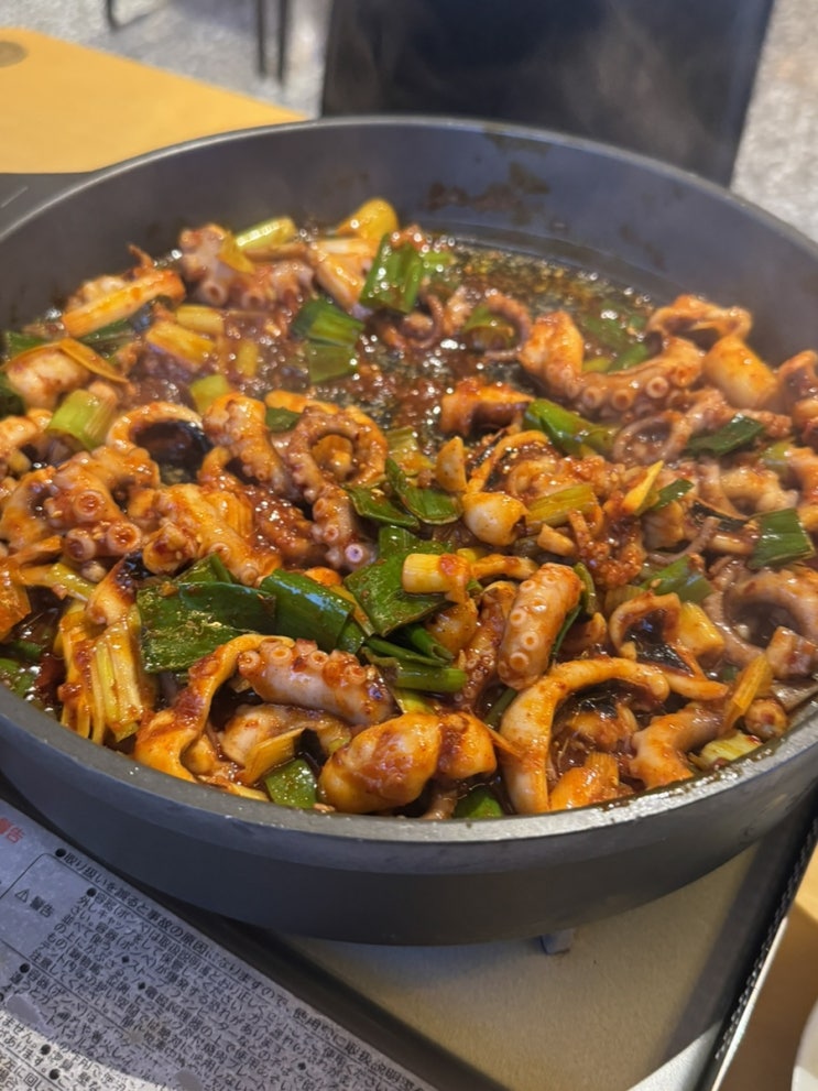  압구정한식 맛집 ‘지강한식당’ 낙지볶음 후기