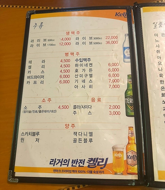 백두대간 화명점 사진 5