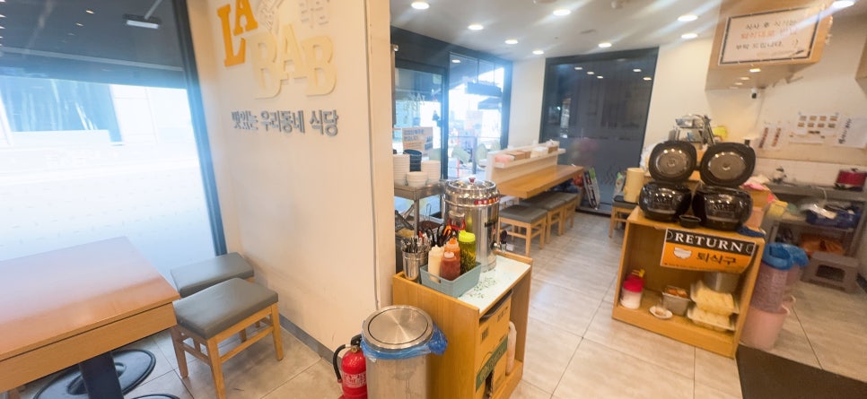라밥 대방역점 사진 5