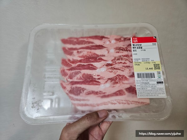  롯데마트 삼겹살 가격 캐나다산 구이용 리뷰
