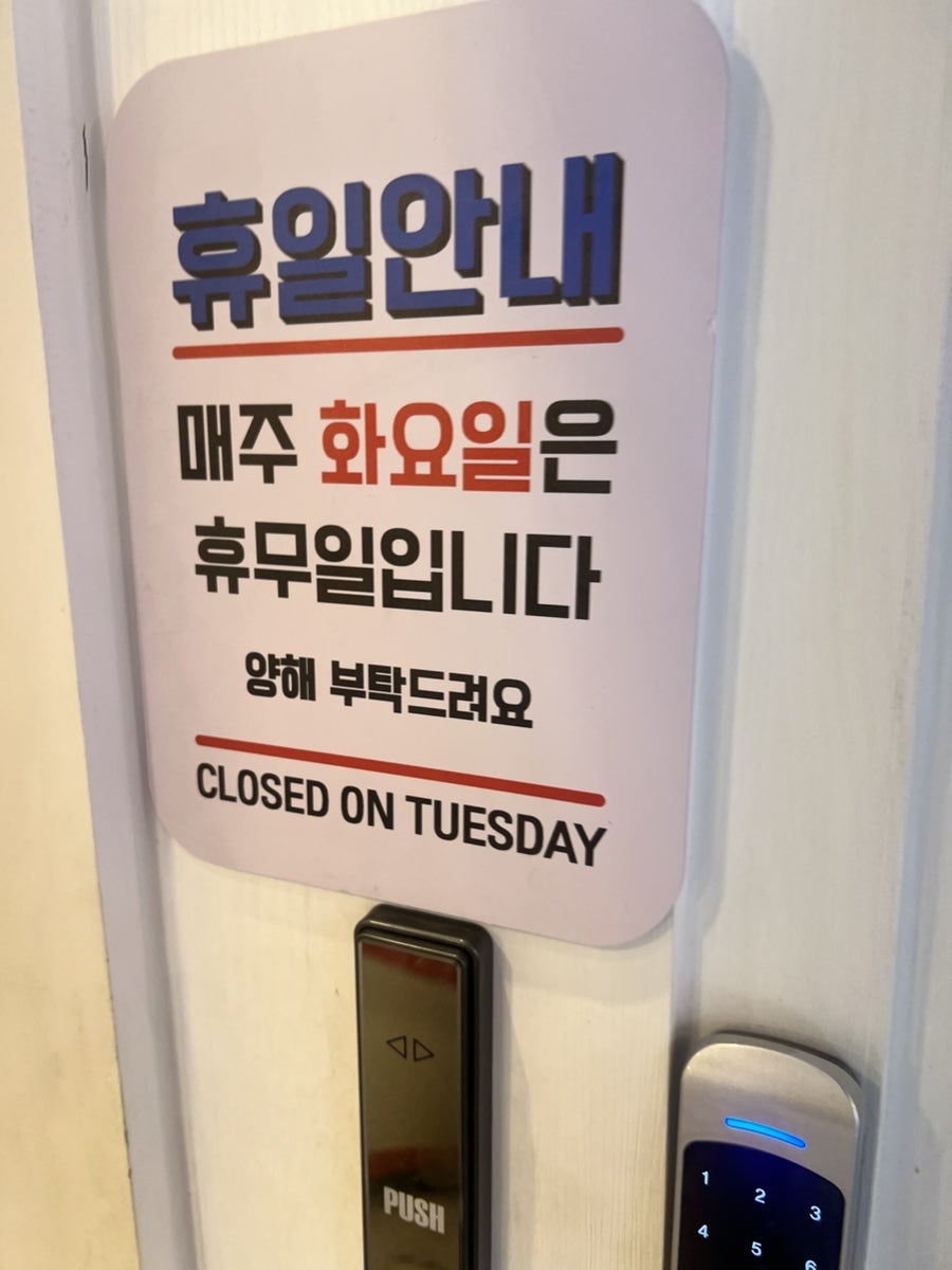 탕화쿵푸 하남감일점 사진 2