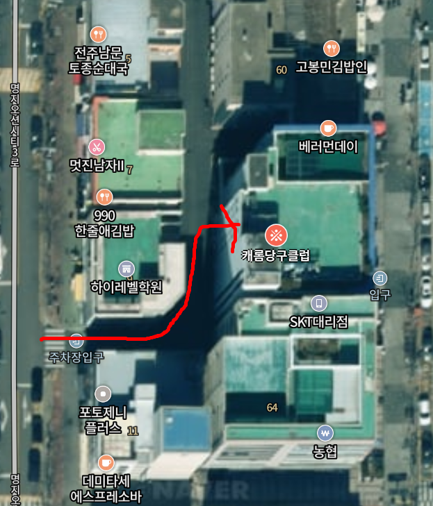 김가네 명지점 사진 1