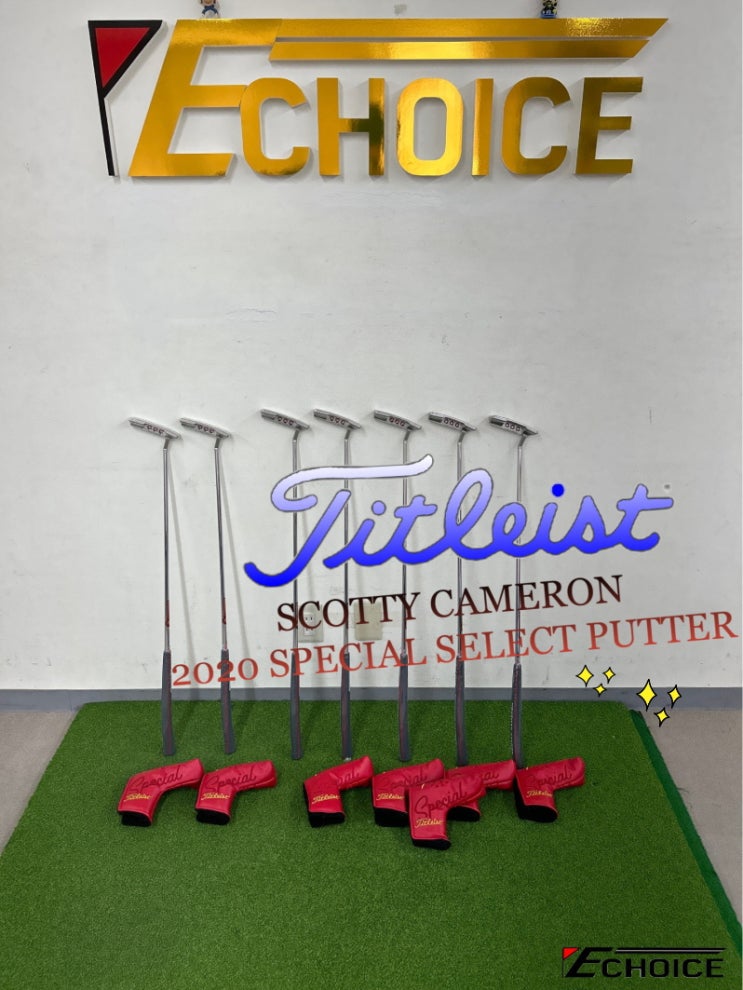 타이틀리스트 SCOTTY CAMERON 스코티 카메론 2020 스페셜 셀렉트 퍼터 입고!