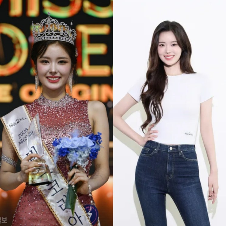 아직도 <b>미스코리아</b>? 그런데... 2025년 ‘진(眞)’ <b>정연우</b>... 