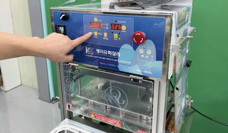  수출되는 "용기실링기" 케이슈퍼실러에서 출고 완료!