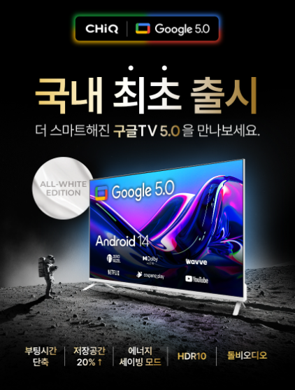  더함 43인치 TV 삼탠바이미 라이트 UHD 화질과 자유로운 화면전환 추천, 할인가
