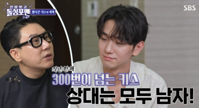  남윤수, 차은우 전학 후 인기 급락 고백