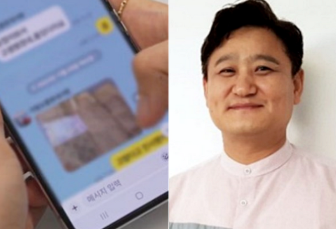  부동산 공법 ‘일타강사’ 최성진, 아내 양주병 폭행 사망