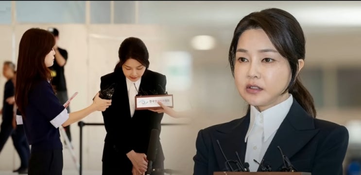 국정농단 김건희<b>특검</b>출석 9만8천원짜리 가방에 옷 신발은 명품!... 