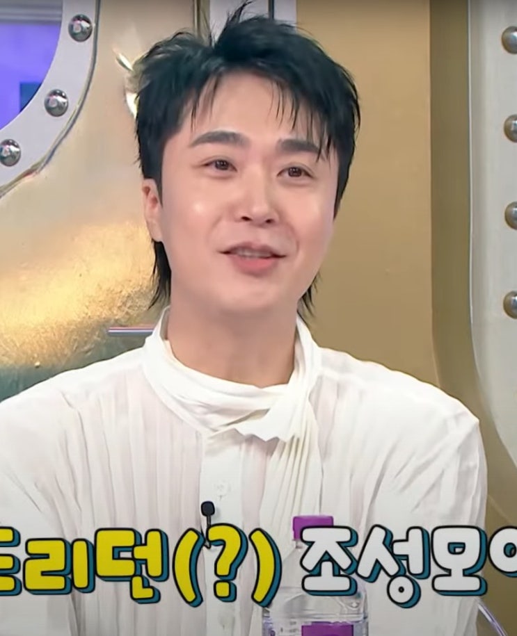 조성모 “얼굴 공개 후 망했다” 왜 18년만에  라디오 스타