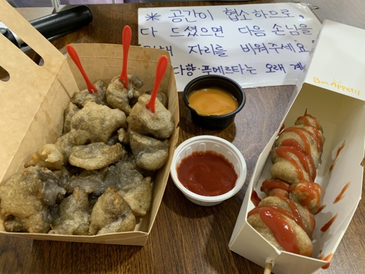  강릉여행 냠냠 1일차:: 강릉김밥, 강릉길감자, 천둥회와물회 경포대점