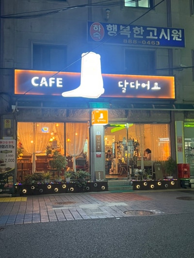 사진 2