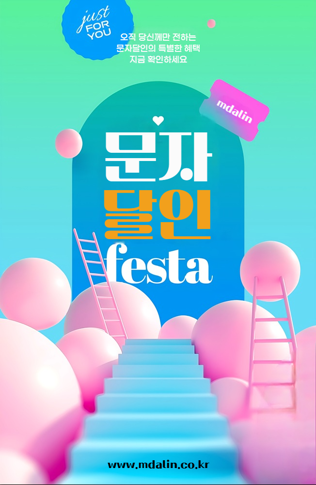  컴퓨터에서 다른번호로 문자보내는 법