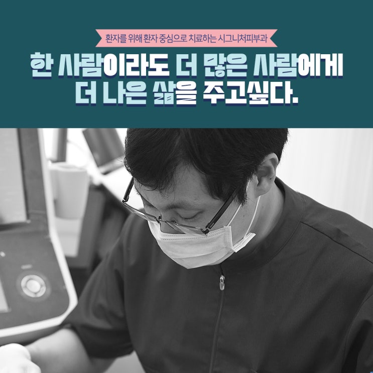  선릉역 여드름피부과 골드PTT로 효과적인!