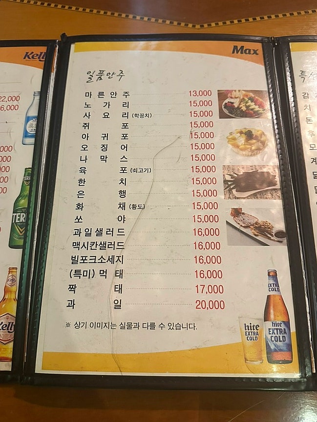 백두대간 화명점 사진 4