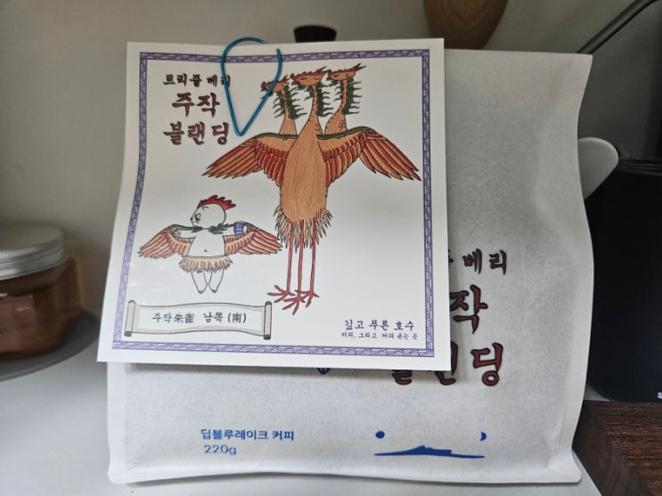  언스페셜티 8월 월픽 딥블루레이크 트리플 베리 주작 블랜딩 블렌드 원두 후기