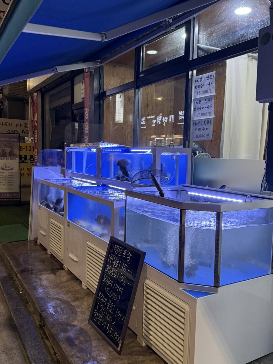 목동회수산 사진 3