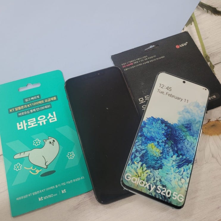  핸드폰 이용 정지 선불폰 개통 방법 노하우