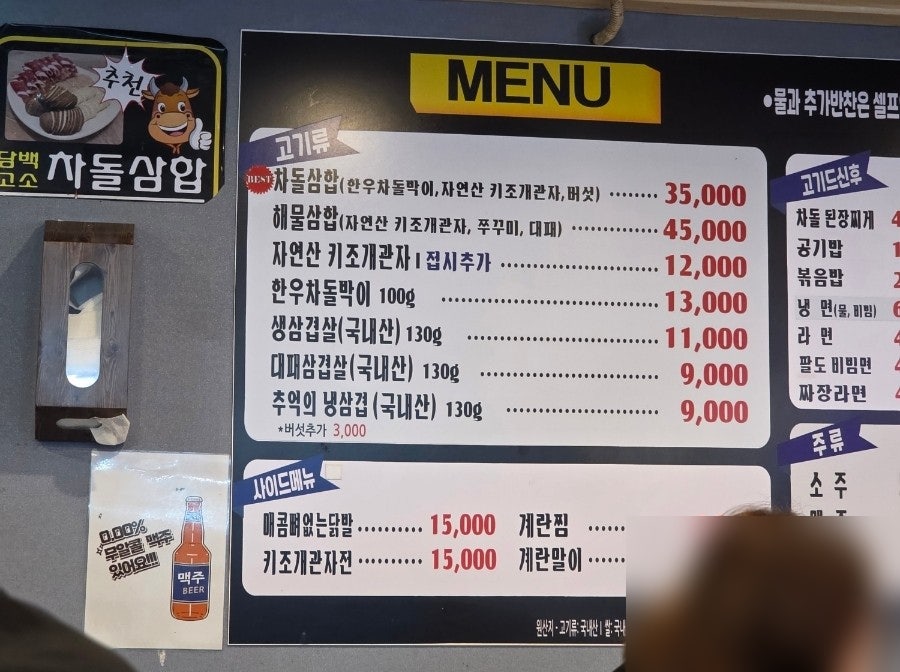 돈꽃 진하해수욕장점 사진 4