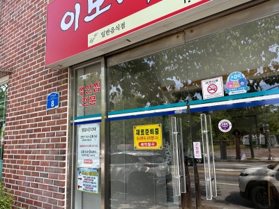 사진 7