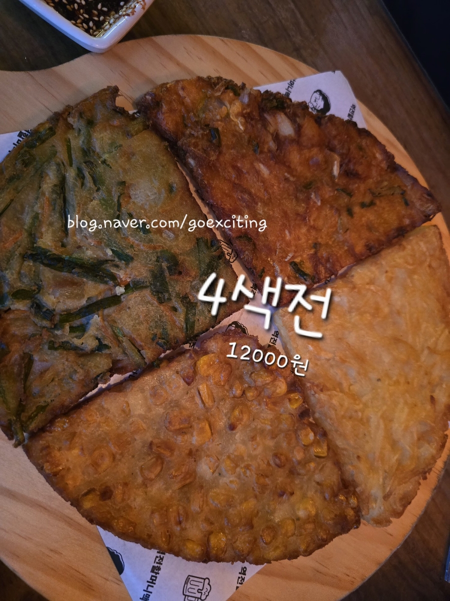 역전할머니맥주 전남고흥읍점 사진 5