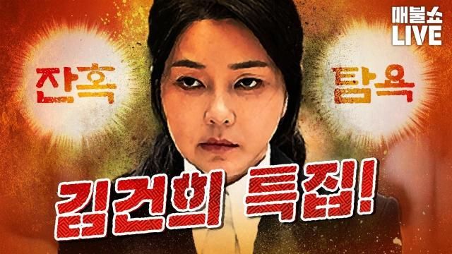 날벼락‥<b>보증금</b> 어떡하나(<b>오세훈</b>·경매·<b>청년안심주택</b>... 