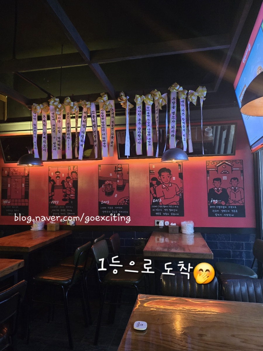 역전할머니맥주 전남고흥읍점 사진 2