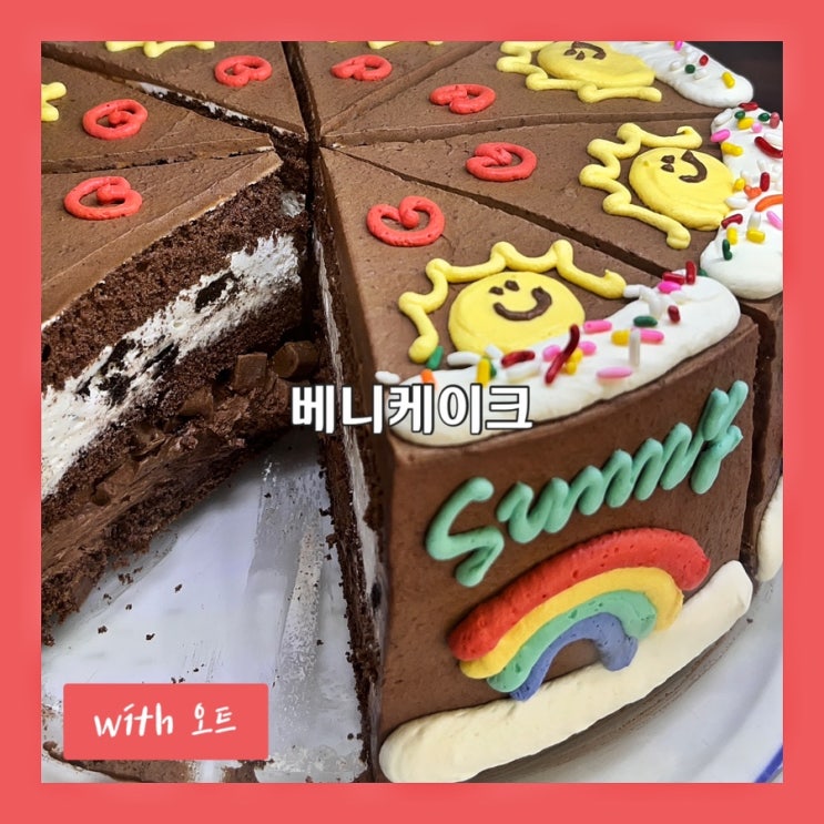  키치하고 빈티지한 외국 감성의 케이크 전문점, 베니케이크