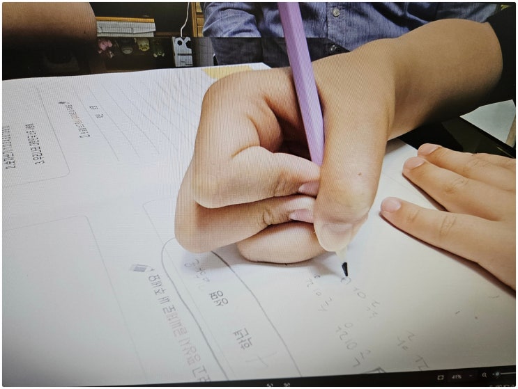 글씨교정학원을 찾는다면? 분당글씨교정은 악필교정 전문 참바른글씨 분당캠퍼스