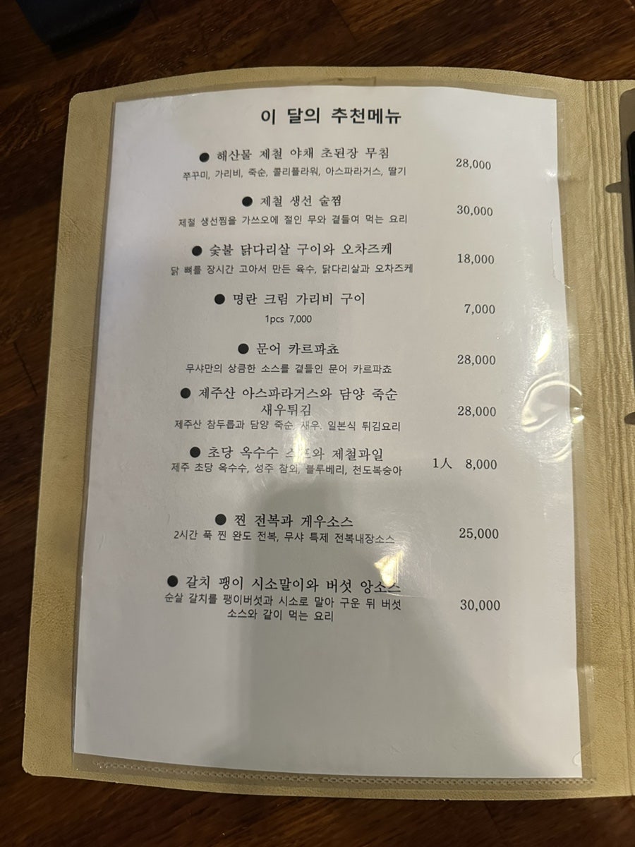 무샤 사진 6