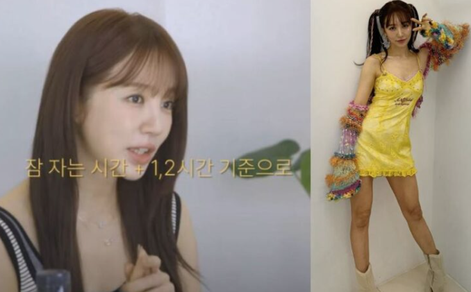  윤은혜가 밝힌 다이어트 루틴