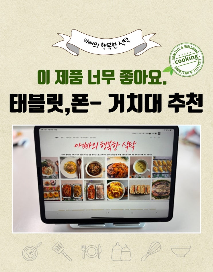  알리익스프레스 거치대 강추 합니다.
