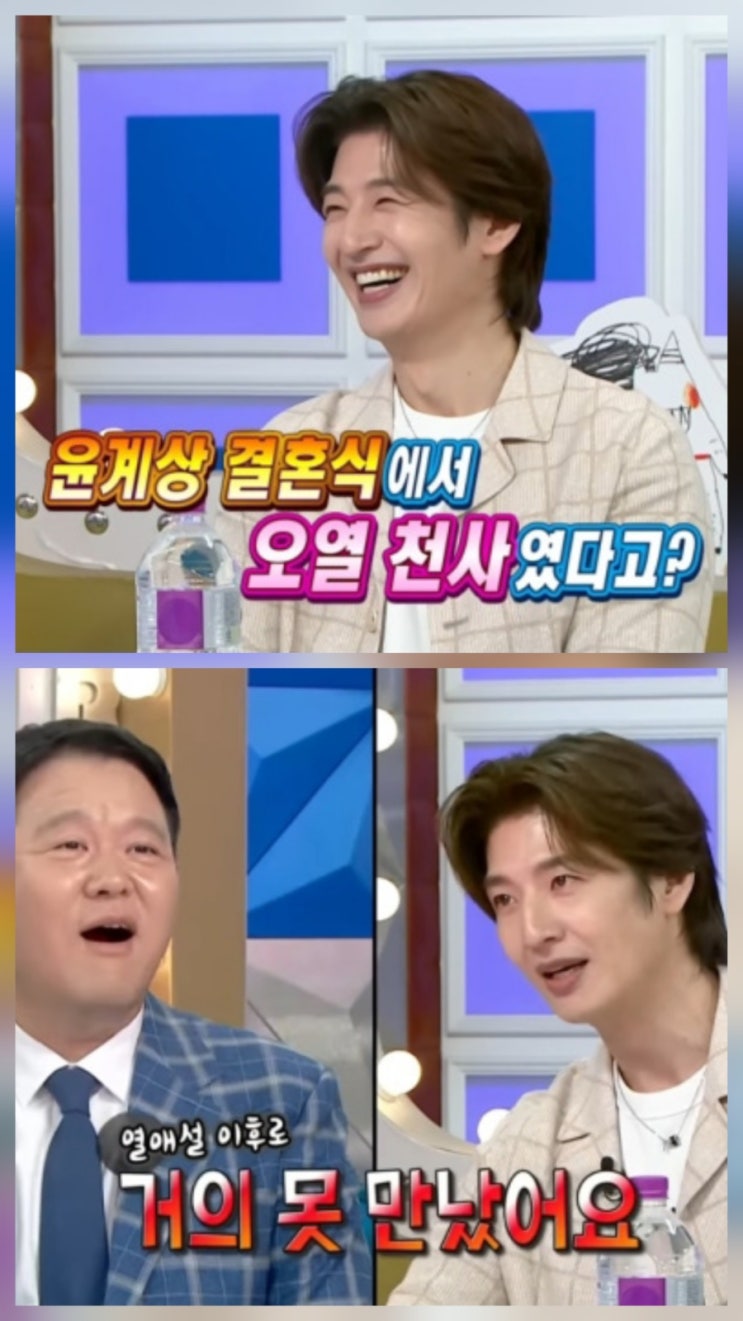 손호영 재민이 근황 나이 mbti 인스타 프로필