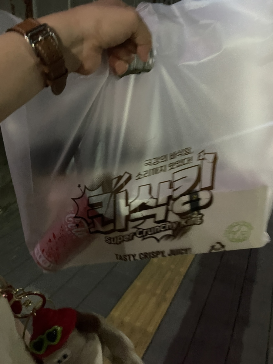 BHC치킨 산성점 사진 3