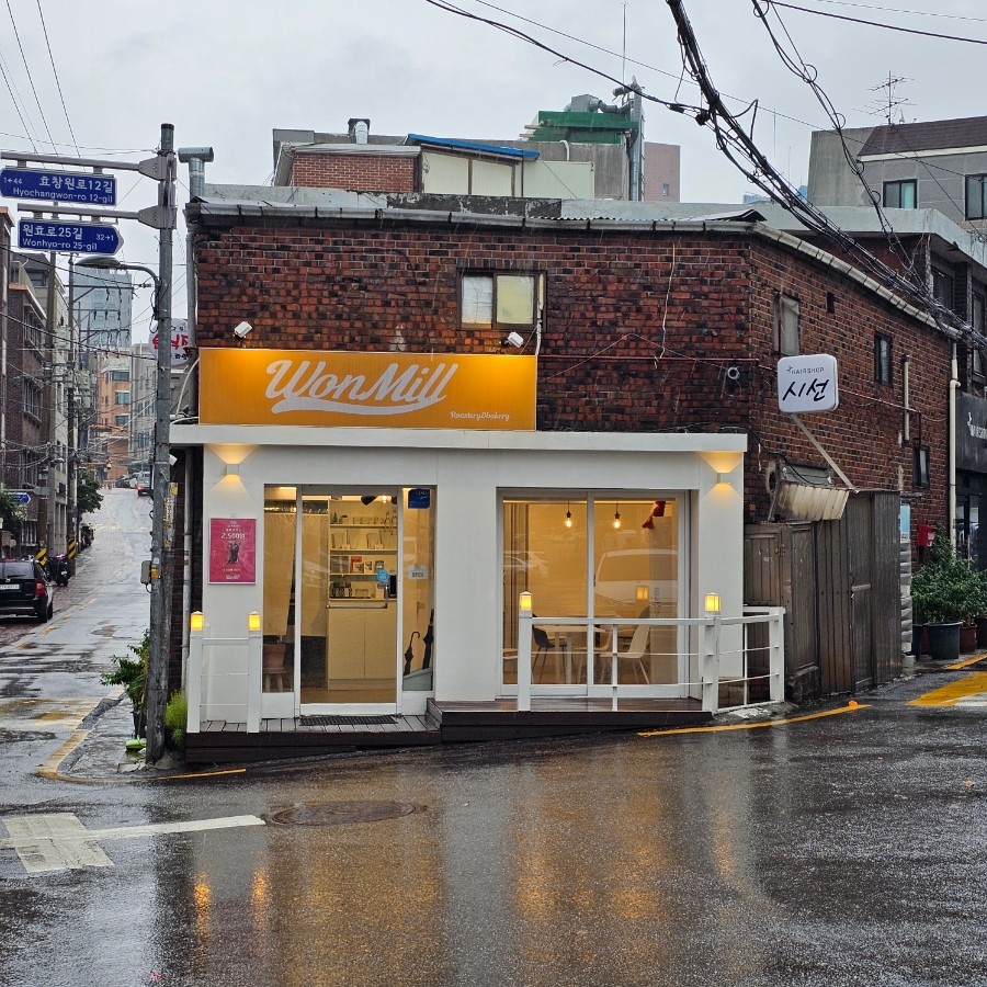 원밀 사진 4