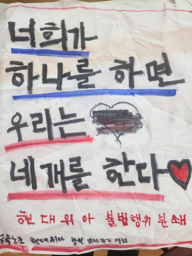 고소/<b>고발</b>/<b>악성민원</b>을 제기하는 현대위아의 선봉자는 누구일까?^^