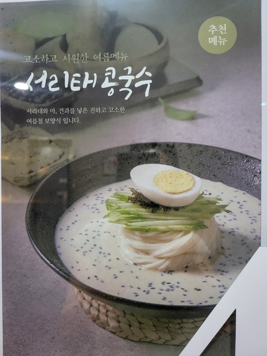 풍국면 율하점 사진 3