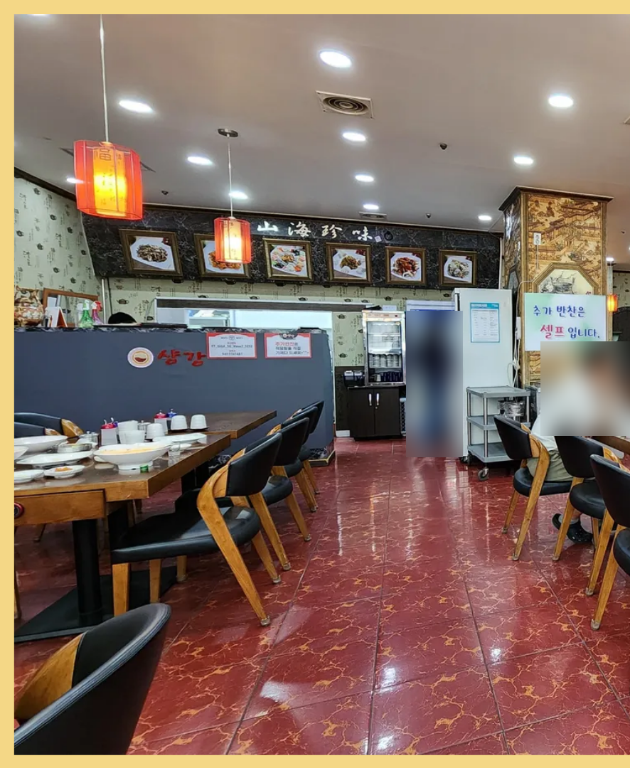 샹강 초지점 사진 6