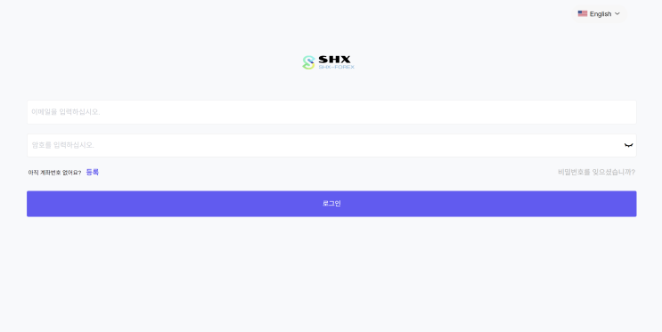  SHX FOREX 사기 해외거래소 법리해석