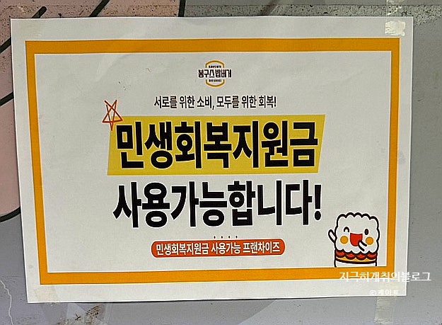 네네치킨 중동1점 사진 3