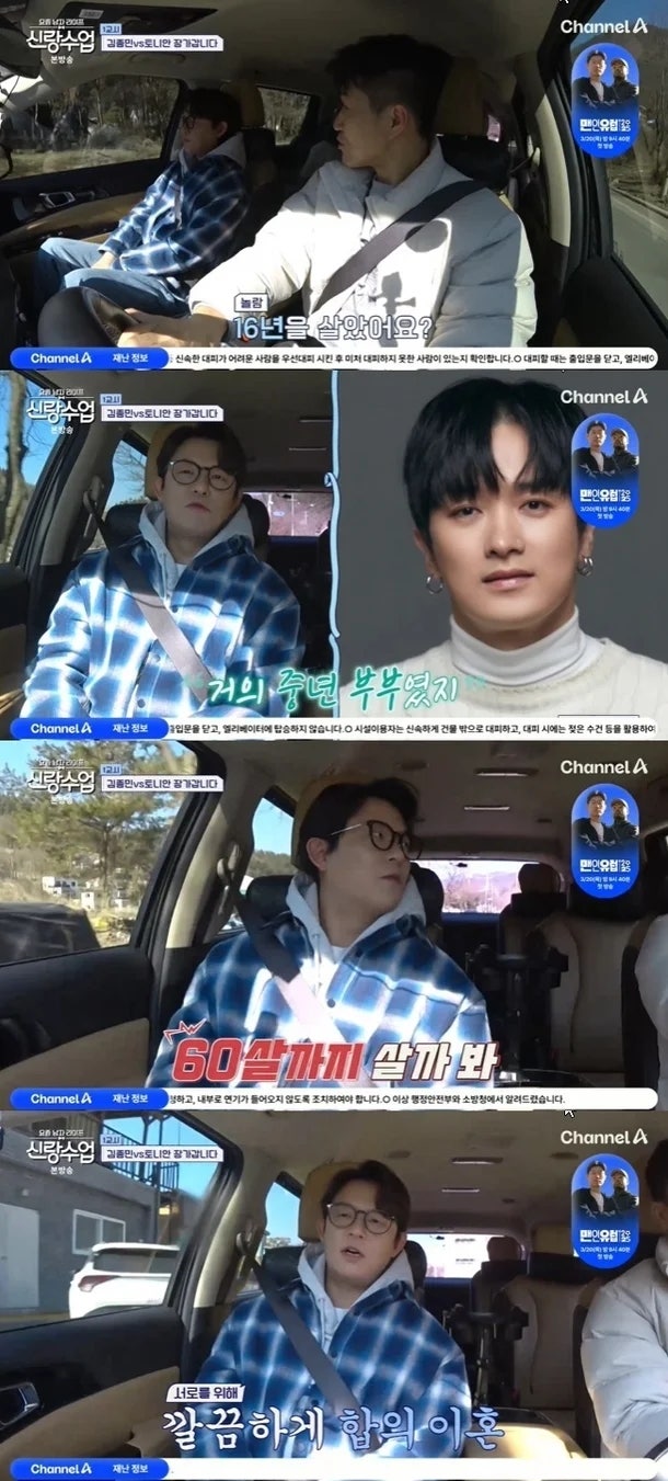 '잠적설' 젝스키스 김재덕, 드디어 근황 공개됐다…토니안 "부산에 있어"
