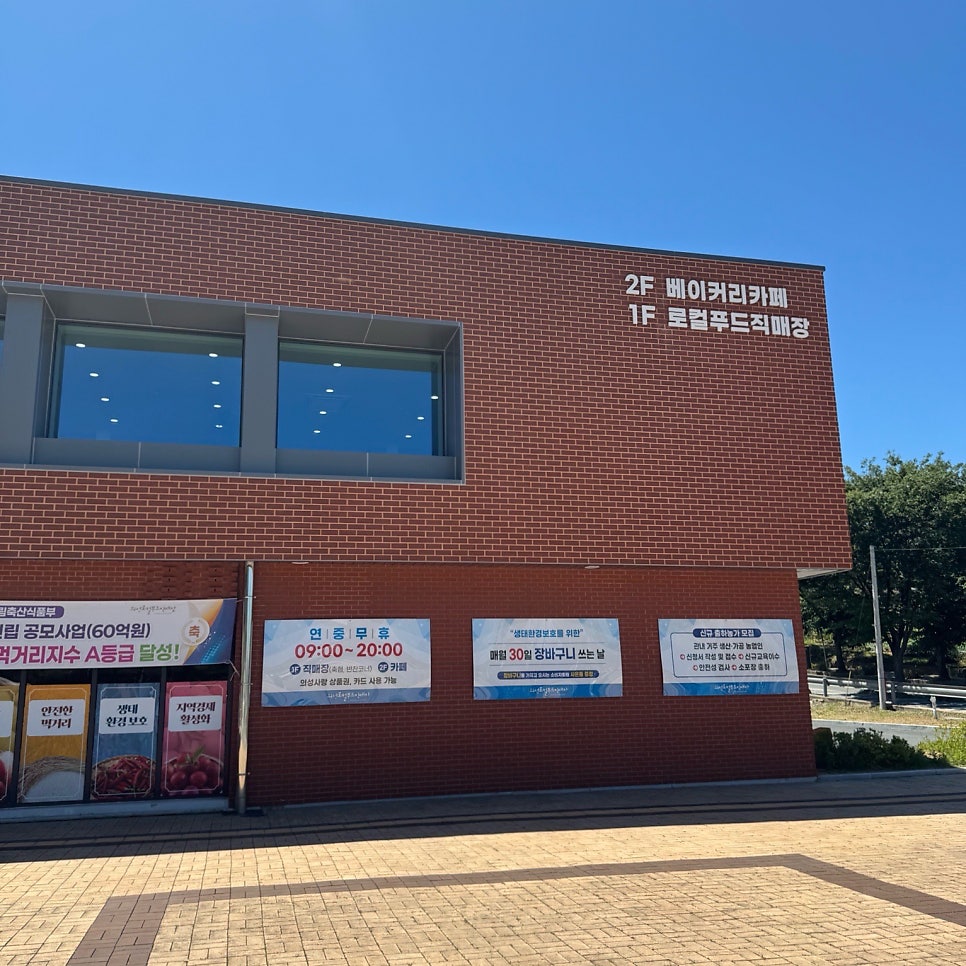 오밀조밀 사진 2