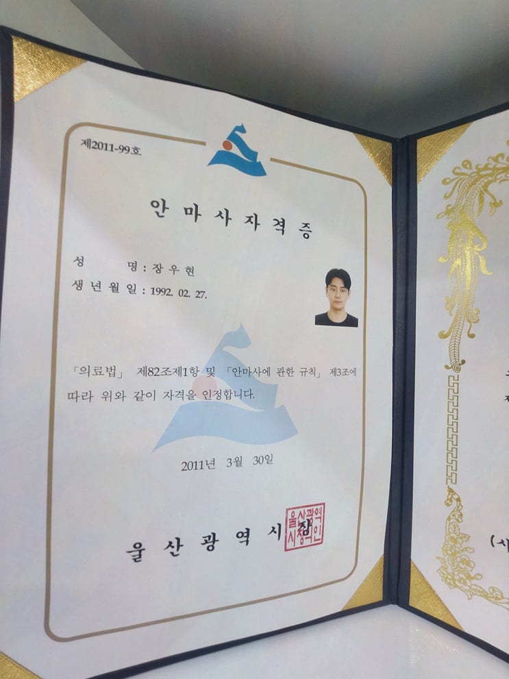  서면마사지샵 고든지압원에서 편안한 마사지로 피로를 풀어보세요