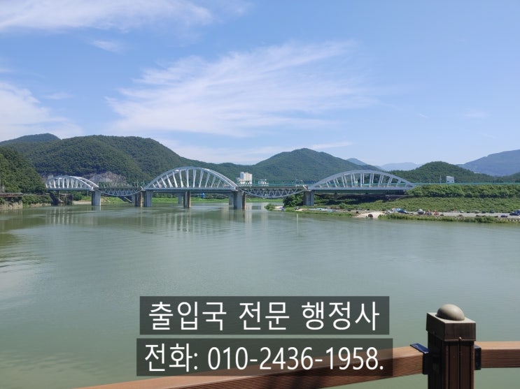 <b>독립유공자후손</b> 영주권 신청(F-5-7)