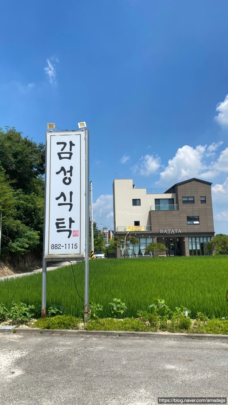  여주 맛집 감성식탁 스카이밸리 CC 골프 라운딩 전 설렘 200%